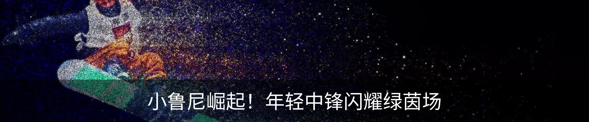 资讯动态