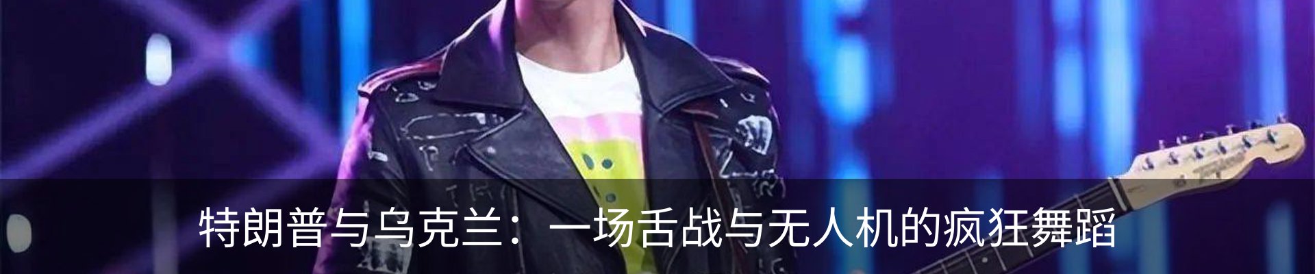 资讯动态